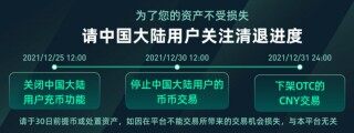 抹茶交易所怎么样靠谱吗?mc官网交易平台国内还能用吗?