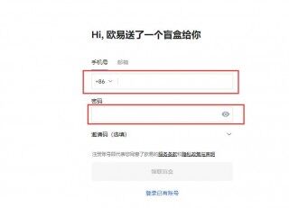 ok欧意有没有电脑版？ok欧意OK交易所电脑版下载