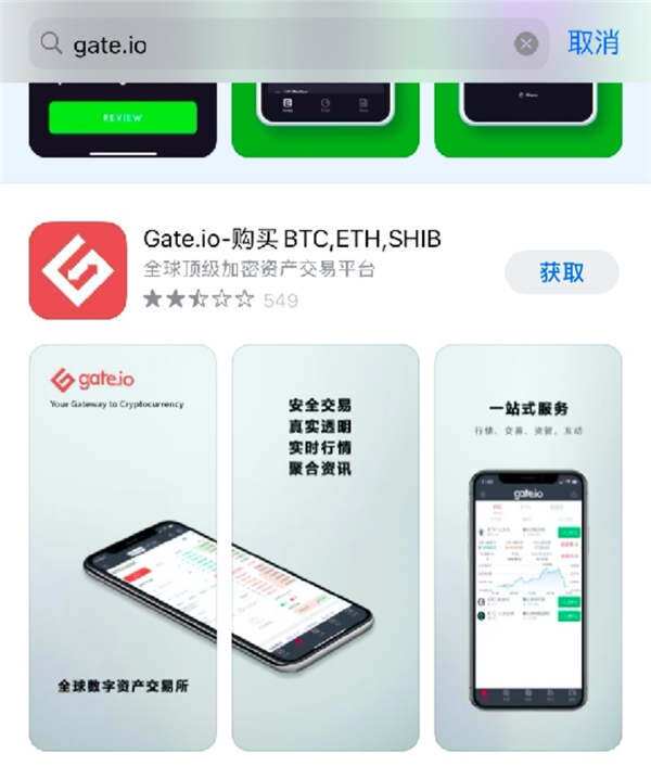 gate.io交易平台官方登录网页版 芝麻开门交易所手机版-第4张图片-欧意下载