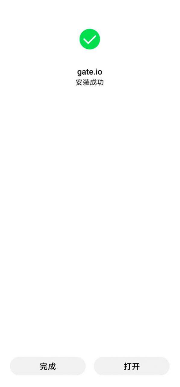 gate.io交易平台官方登录网页版 芝麻开门交易所手机版-第8张图片-欧意下载