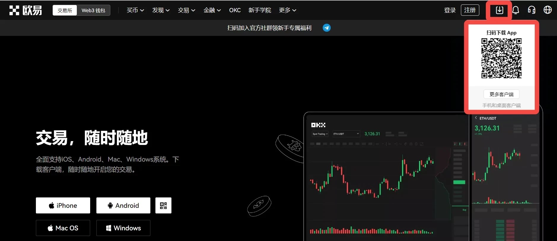 芝麻开门最新版app下载_芝麻开门最新版app安卓版下载v5.0