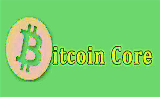 core币最新下载地址链接   core币-第1张图片-欧意下载