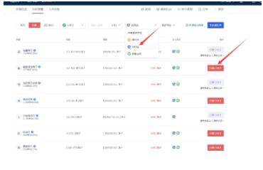 鸥易交易所okxAPP下载连接 鸥易比特币交易所app下载-第13张图片-欧意下载 鸥易交易所okxAPP下载连接 鸥易比特币交易所app下载-第13张图片-欧意下载