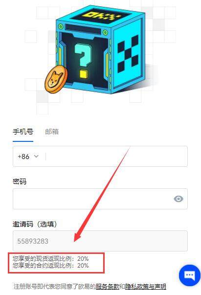 ok欧意注册邀请码怎么弄？鸥意ok注册不了怎么回事-第2张图片-欧意下载