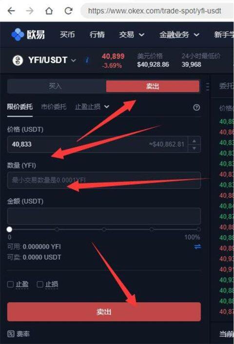 交易所app官网下载 交易所app下载最新版2022-第3张图片-欧意下载 交易所app官网下载 交易所app下载最新版2022-第3张图片-欧意下载