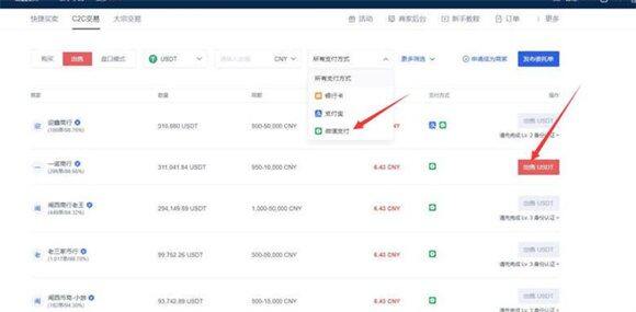 交易所app官网下载 交易所app下载最新版2022-第6张图片-欧意下载 交易所app官网下载 交易所app下载最新版2022-第6张图片-欧意下载