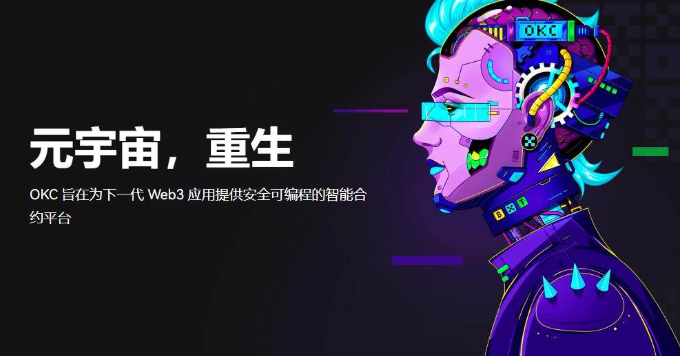 鸥意ok还能注册吗？安卓和苹果手机怎么下载安装ok欧意-第1张图片-欧意下载