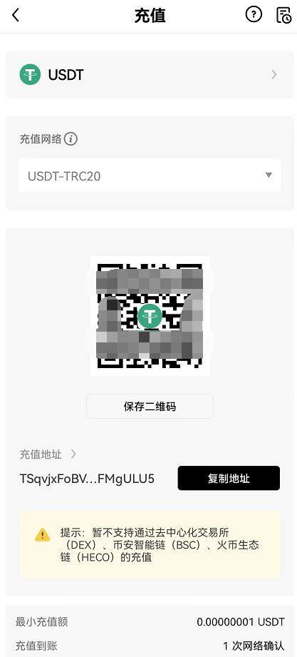 火币怎么转到交易所?火币转币到别的交易所-第2张图片-欧意下载 火币怎么转到交易所?火币转币到别的交易所-第2张图片-欧意下载