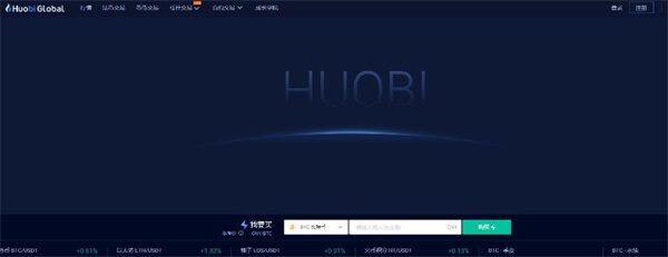 中国区块链交易平台排行榜 哪些区块链平台比较好呢-第4张图片-欧意下载