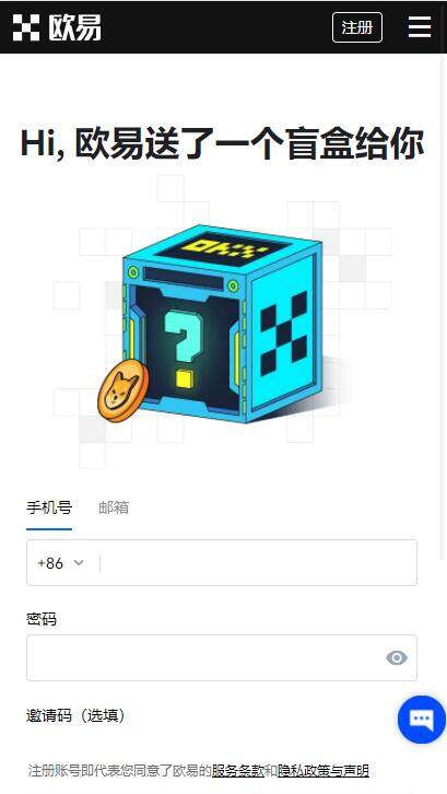 易欧官方app哪个是真的 鸥意ok交易所官网(最新)-第1张图片-欧意下载 易欧官方app哪个是真的 鸥意ok交易所官网(最新)-第1张图片-欧意下载