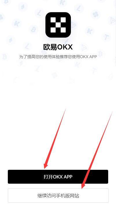 抹茶交易所怎么注册?MEXC抹茶app中国用户还能用吗?-第5张图片-欧意下载