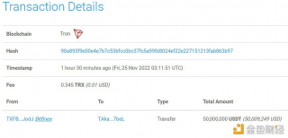 数据：5000万枚USDT从Bitfinb转移到未知钱包