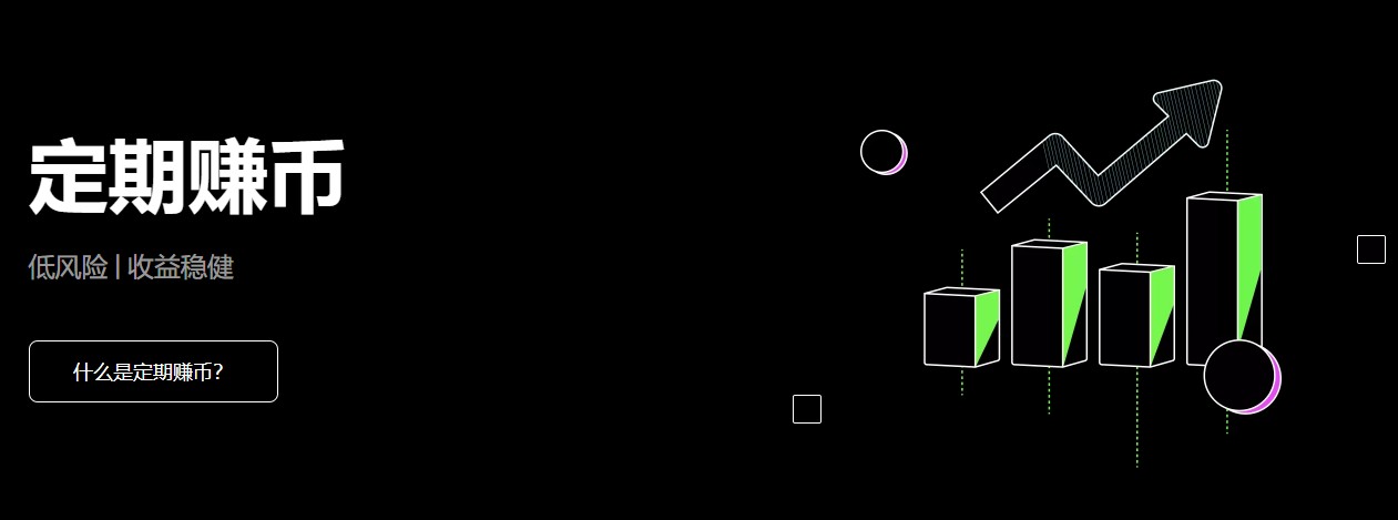 Gate.io交易所app下载_OK平台交易app安装包v6.1.42