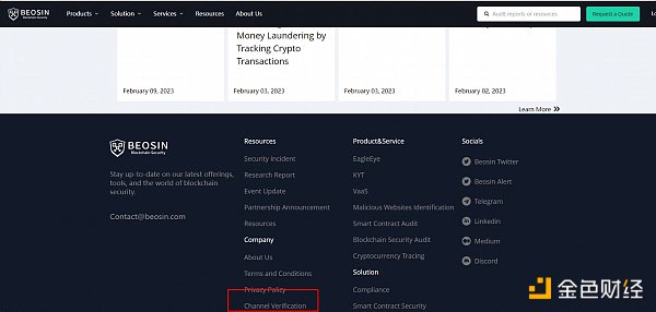 如何警惕与防范Telegram盗号诈骗15
