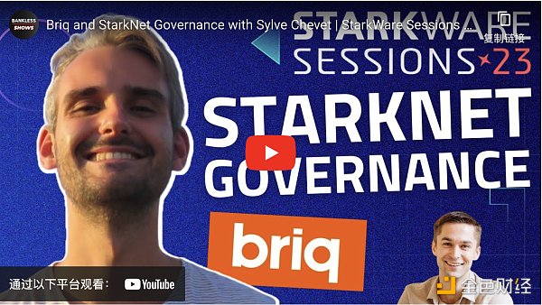 Bankless创始人：关于Starknet生态学到的5件事2
