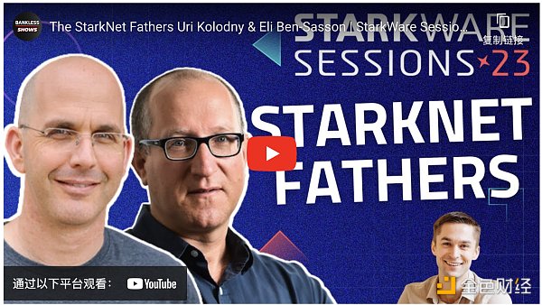 Bankless创始人：关于Starknet生态学到的5件事3