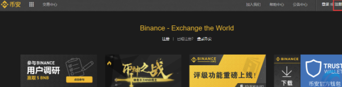 炒币正规交易平台有哪些?盘点炒币正规交易平台-第2张图片-欧意下载