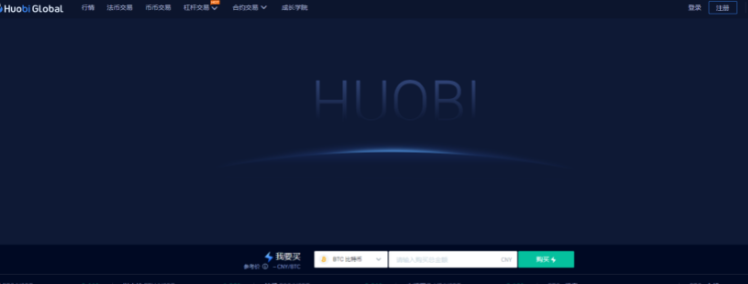 炒币正规交易平台有哪些?盘点炒币正规交易平台-第3张图片-欧意下载