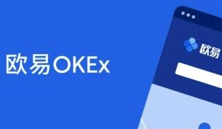 交易所app最新 ok安卓版最新版官网