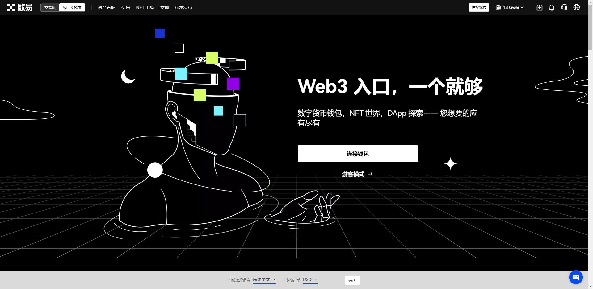 (欧意ok交易所下载v6.1.7)欧意C2C快捷买币app下载-第3张图片-欧意下载 (欧意ok交易所下载v6.1.7)欧意C2C快捷买币app下载-第3张图片-欧意下载