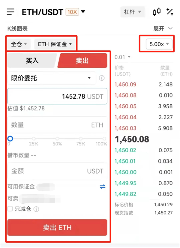 欧意数字货币交易所官方版 官方版本交易平台OKEx下载-第9张图片-欧意下载