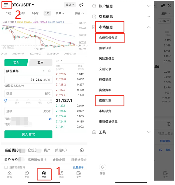 欧意数字货币交易所官方版 官方版本交易平台OKEx下载-第10张图片-欧意下载 欧意数字货币交易所官方版 官方版本交易平台OKEx下载-第10张图片-欧意下载
