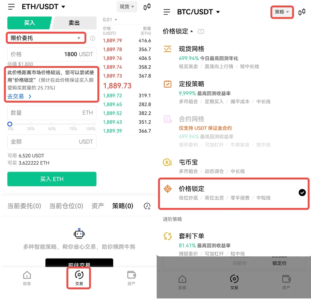欧意OK极速安装版下载(okx虚拟币交易平台安全版下载)-第2张图片-欧意下载