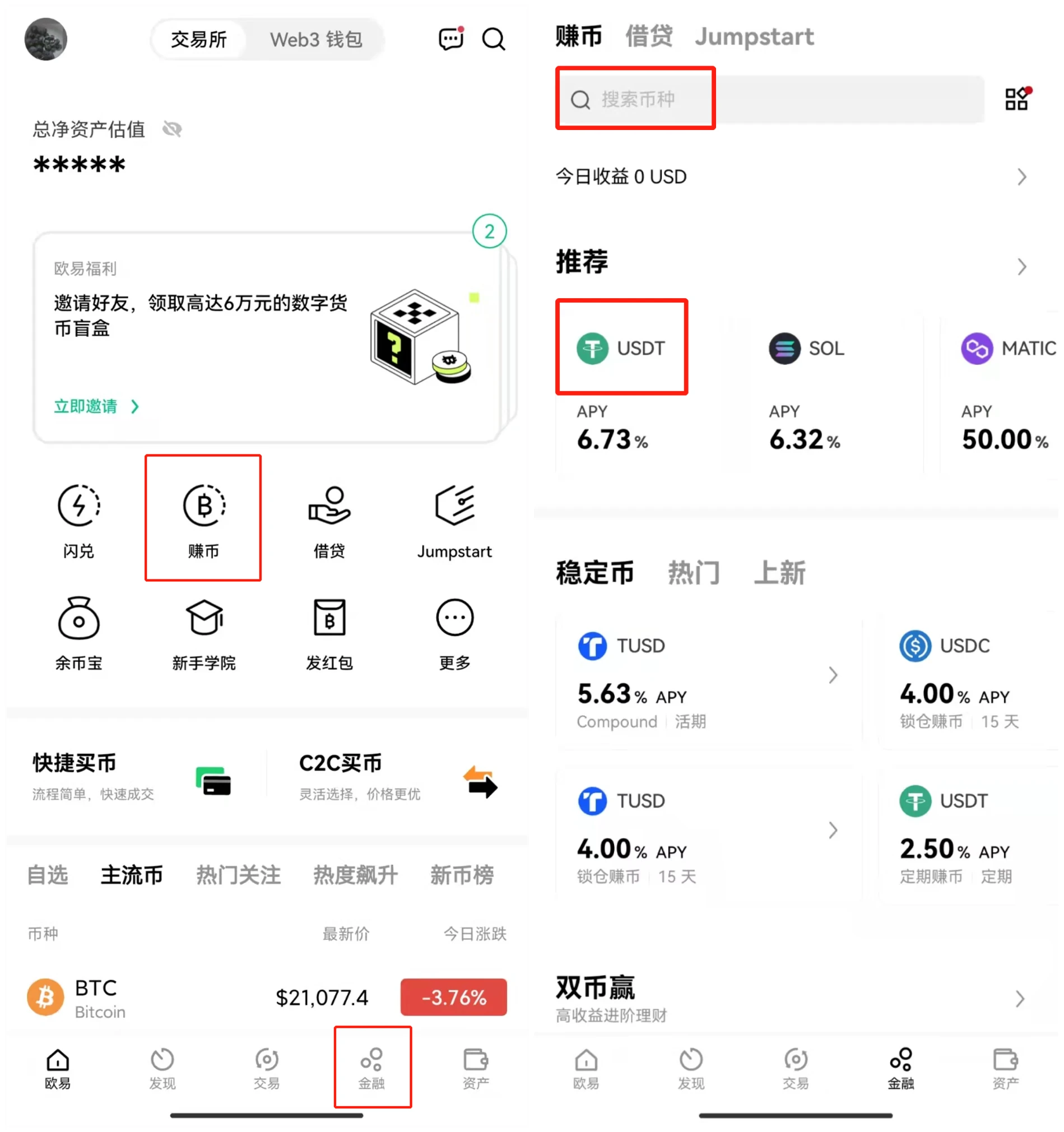 okapp欧意最新官方正式版下载（欧意易交易所官方app下载）-第3张图片-欧意下载