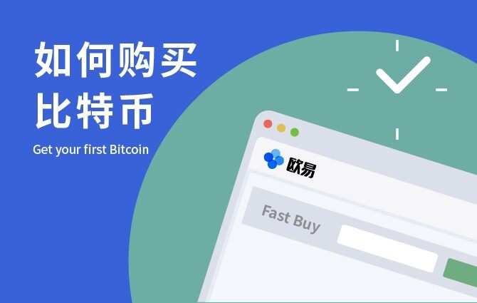 okapp欧意最新官方正式版下载（欧意易交易所官方app下载）-第6张图片-欧意下载