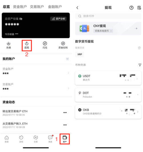 USDT-TRC20官网钱包下载(泰达币钱包官方下载v3.1.31)-第2张图片-欧意下载