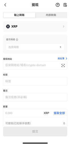 USDT-TRC20官网钱包下载(泰达币钱包官方下载v3.1.31)-第5张图片-欧意下载