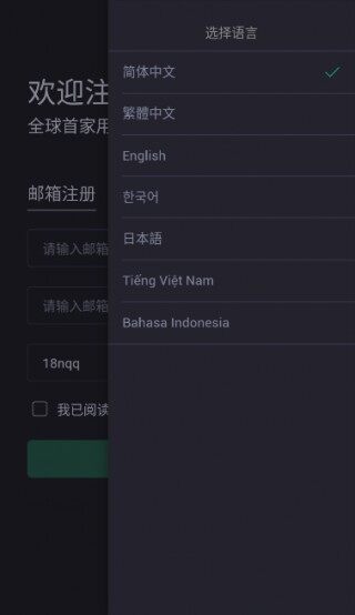 mbc交易所下载_mbc交易所最新安卓版下载