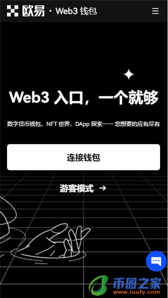 欧意能玩吗_ok下载V6.1.47-第2张图片-欧意下载