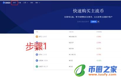 core币app客户端软件下载 虚拟货币正规交易平台app最新版-第7张图片-欧意下载 core币app客户端软件下载 虚拟货币正规交易平台app最新版-第7张图片-欧意下载