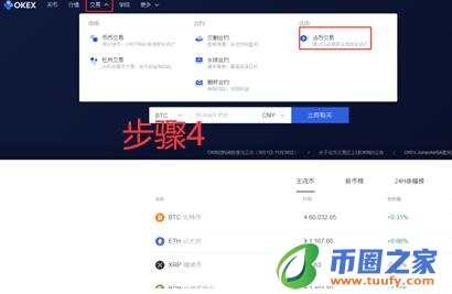 core币app客户端软件下载 虚拟货币正规交易平台app最新版-第10张图片-欧意下载 core币app客户端软件下载 虚拟货币正规交易平台app最新版-第10张图片-欧意下载