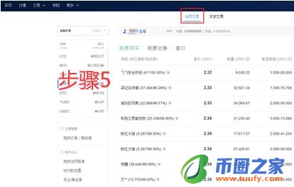 core币app客户端软件下载 虚拟货币正规交易平台app最新版-第11张图片-欧意下载 core币app客户端软件下载 虚拟货币正规交易平台app最新版-第11张图片-欧意下载