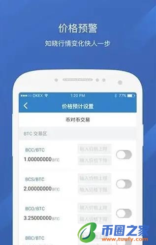欧意交易app安卓版下载_欧意app下载v6.1.54安装包-第2张图片-欧意下载