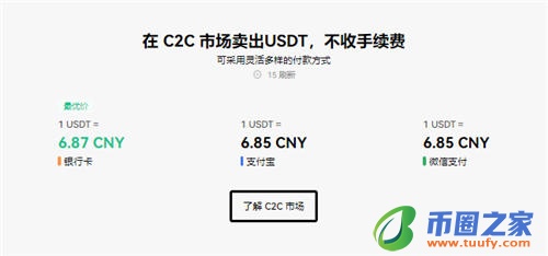 欧意最新版本app官网下载_okpay钱包app下载苹果V6.1.13-第2张图片-欧意下载