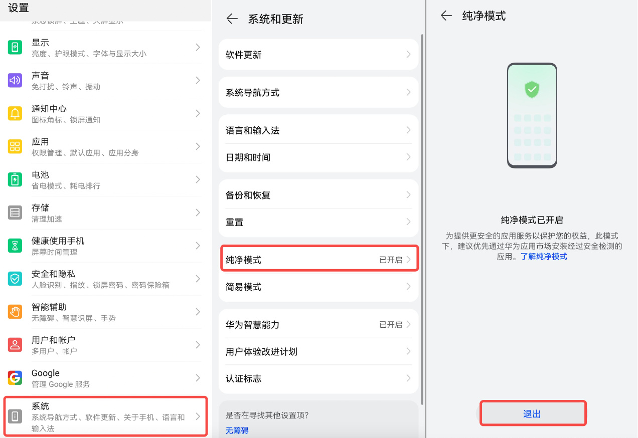 芝麻开门app官网下载v6.1.48_比特币最新交易软件下载