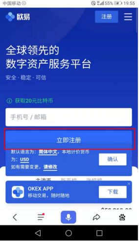 欧意平台-欧意官网登录地址入口-第3张图片-欧意下载 欧意平台-欧意官网登录地址入口-第3张图片-欧意下载
