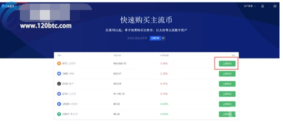 OKEX欧意如何注册_OKEx交易所注册流程细节详解-第2张图片-欧意下载 OKEX欧意如何注册_OKEx交易所注册流程细节详解-第2张图片-欧意下载