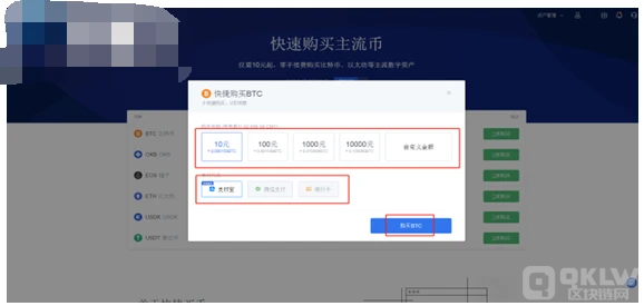 OKEX欧意如何注册_OKEx交易所注册流程细节详解-第3张图片-欧意下载 OKEX欧意如何注册_OKEx交易所注册流程细节详解-第3张图片-欧意下载