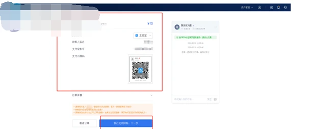 OKEX欧意如何注册_OKEx交易所注册流程细节详解-第4张图片-欧意下载 OKEX欧意如何注册_OKEx交易所注册流程细节详解-第4张图片-欧意下载
