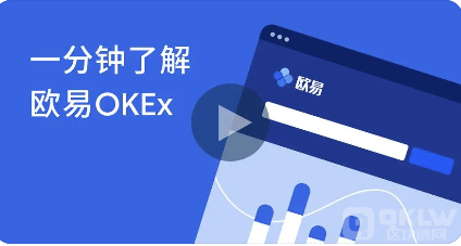 OKEX欧意如何注册_OKEx交易所注册流程细节详解-第7张图片-欧意下载 OKEX欧意如何注册_OKEx交易所注册流程细节详解-第7张图片-欧意下载
