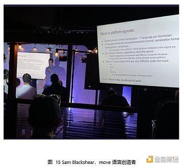 Web3 开发者的盛宴：斯坦福区块链周见闻-第15张图片-欧意下载