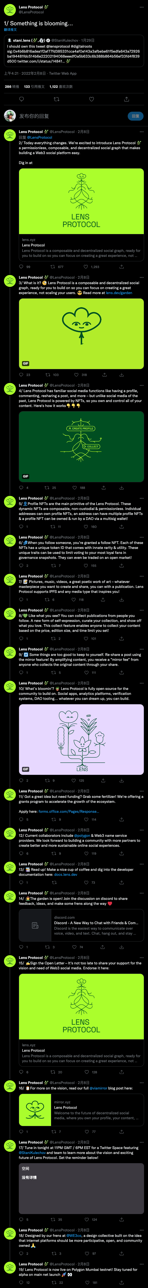 位居DeFi龙头仍不满足？一文了解AAVE在社交、稳定币的横向布局-第5张图片-欧意下载
