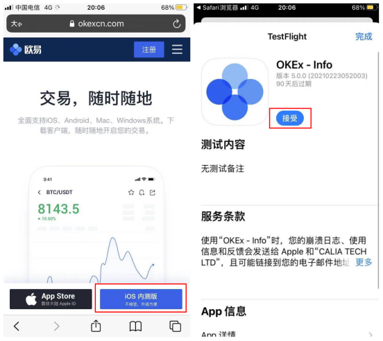 芝麻开门app官方下载最新版_芝麻开门Gate.ioex最新版本安装包