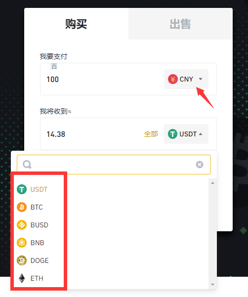 CTXC币怎么买？如何购买CTXC币(CTXC/USDT)4