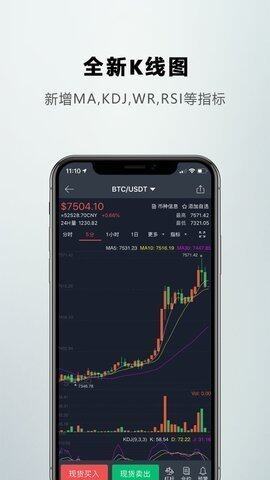比特儿交易平台下载_比特儿中文交易平台app下载-第4张图片-欧意下载