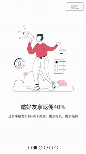 比特儿交易平台_比特儿交易平台v3.0.5 手机版下载-第3张图片-欧意下载